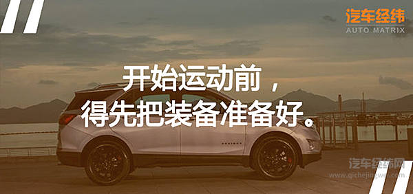 冲着年轻人来的雪佛兰Redline气场两米八！