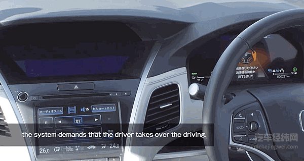 驶出拥堵路段后提醒驾驶员“接管”