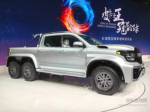 首推6X6平台 长城炮联手超镜进军皮卡定制市场