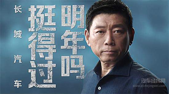 行业进入下半场 谁更命悬一线