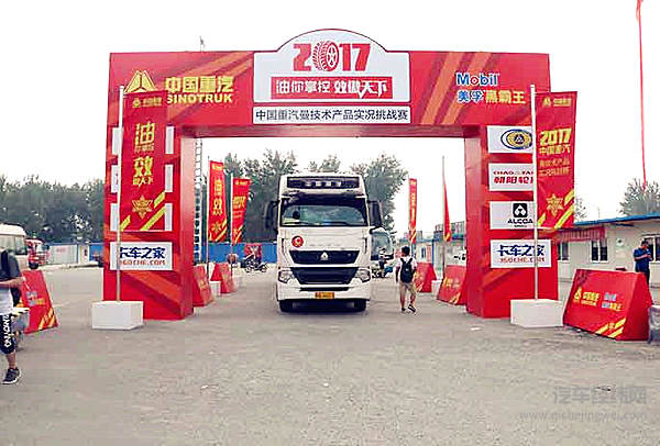 张孝斌：要建构属于重汽的驾驶培训体系 