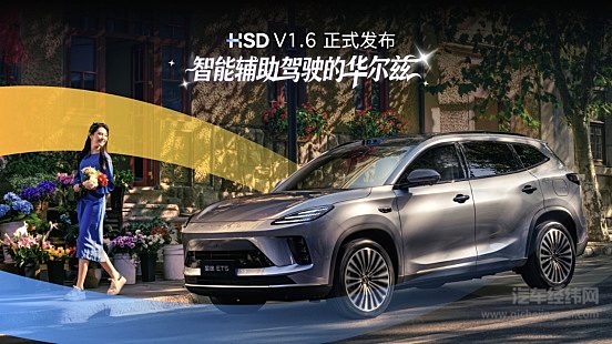 一芯统舱驾：地平线推出“星空”芯片，智能汽车迈入中央计算时代