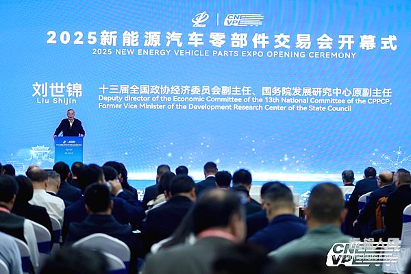 智聯(lián)新生態(tài) 綠動(dòng)全球鏈 2025新能源汽車(chē)零部件交易會(huì)在十堰開(kāi)幕