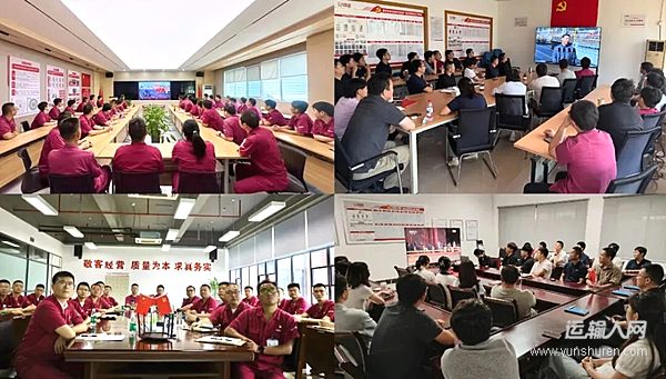 江汽集團(tuán)干部職工認(rèn)真收聽(tīng)收看紀(jì)念中國(guó)人民抗日戰(zhàn)爭(zhēng)暨世界反法西斯戰(zhàn)爭(zhēng)勝利80周年大會(huì)