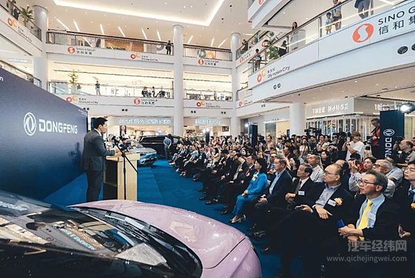 东风新能源车登陆香港 今年将开设三家展厅！