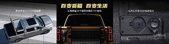 长城炮全性能家族闪耀成都车展 山海炮性能版全球首秀