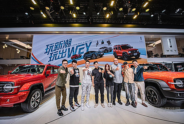 年轻有态度 WEY品牌邀你共创潮时代