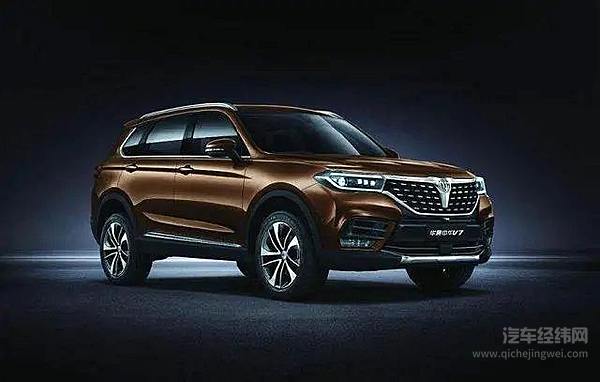 来源：华晨官方