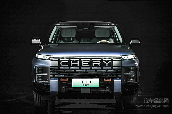 路越野心悦享 奇瑞TJ-1野系新物种全球首发亮相