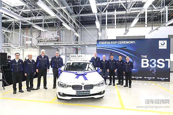 它不在了，但3系永远年轻