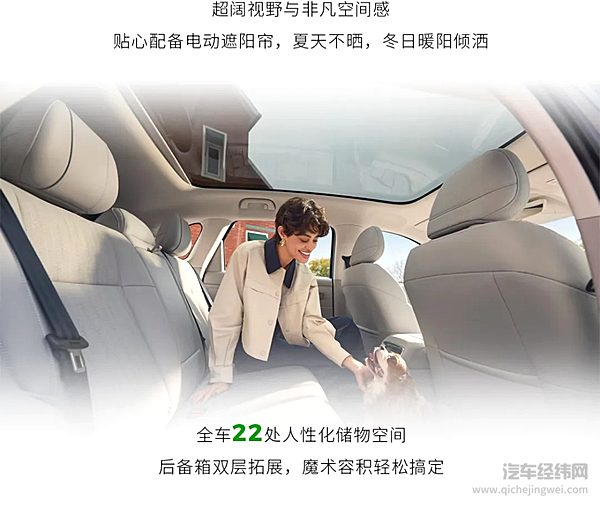 9.98万元起 零跑B10正式上市！