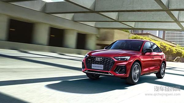 新款奥迪Q5L Sportback上市 相比奔驰GLC谁更值得入手？
