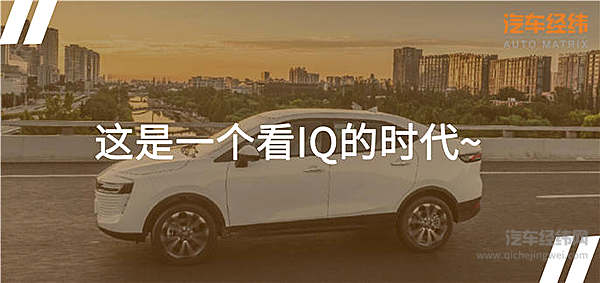 拼颜值拼功能拼大小？欧拉还要拼IQ！