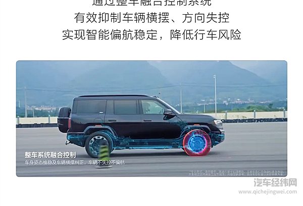 方程豹豹8顶级安全标杆 搭载高速爆胎稳停系统