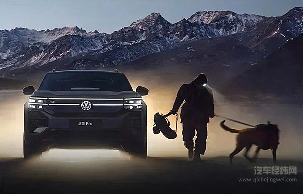 1月份上汽销量“开门红”/MG拿出5亿全面支持2025年职业经理人创业行动