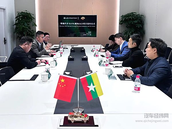 零跑汽车与缅甸NPKMOTOR公司签署战略协议 共拓东南亚市场