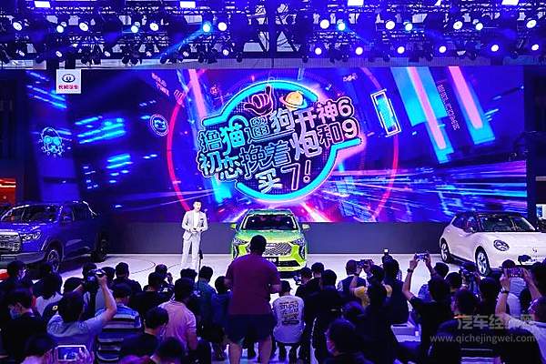 长城汽车广州车展展台盛况