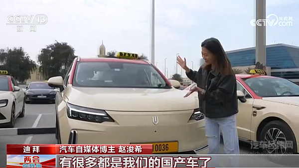 创维汽车中东“圈粉” 赢得海外用户喜爱
