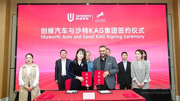 创维汽车中东“圈粉” 赢得海外用户喜爱