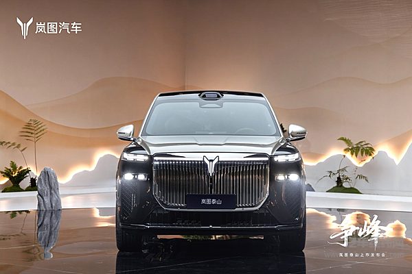 岚图2025年技术与销量双丰收 ​站稳高端市场