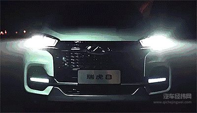 传祺GS8看了它都说便宜，瑞虎8 10-14.1万元开启预售！