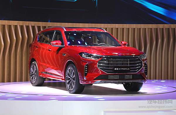 【原创】提升SUV市场竞争力 捷途X70 PLUS登陆北京车展
