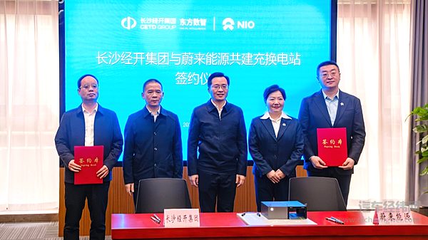 网传宁德时代收购蔚来能源 前景如何？