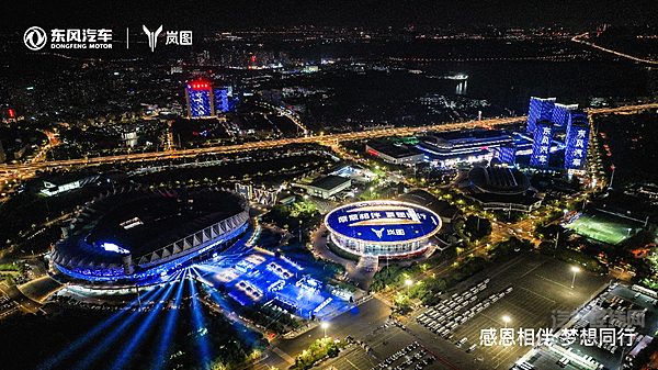 全新岚图梦想家上市 32.99万元起售 首销期享至高价值6.8万元权益