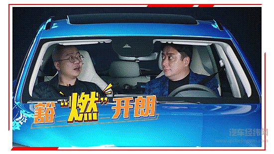 售价9.98万起 MG领航超燃上市！