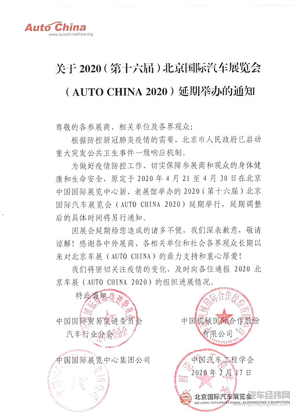 第250台布加迪Chiron车型日内瓦车展首发！