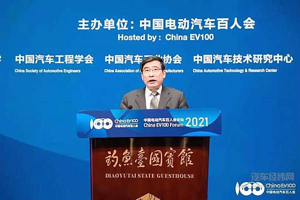 全国政协经济委员会副主任苗圩