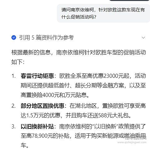 还买MPV？想什么呢！宜商宜家的依维柯聚星不香吗