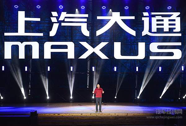 “中国汽车定制专家”以房车秀实力 上汽大通MAXUS房车品牌及V90别墅版发布