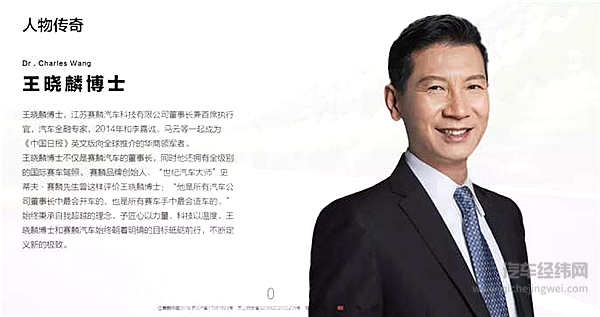 吴亦凡站台国产“超跑”