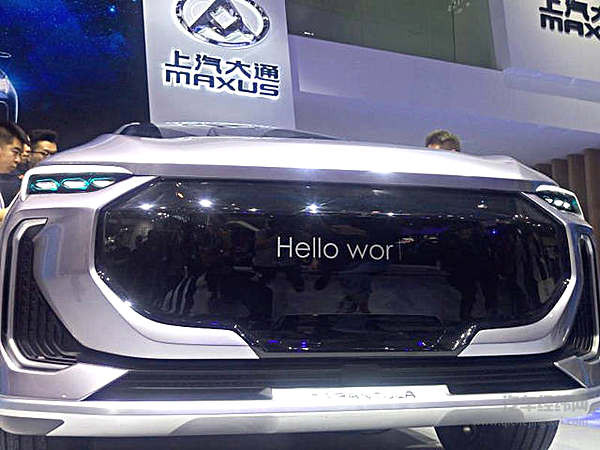 什么叫仿生？就是你不想做的统统由上汽大通来