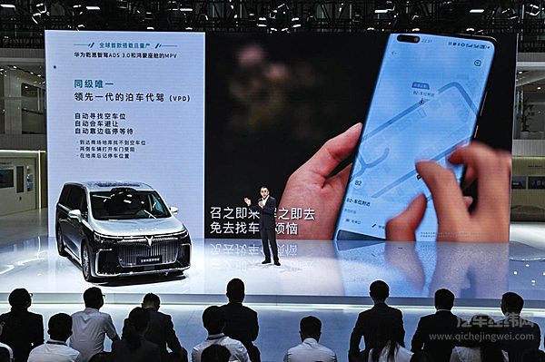 荣登销冠 全新岚图梦想家改写高端新能源MPV市场格局