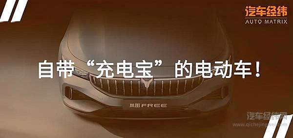 售价超过三十万 东风岚图哪里来的底气？