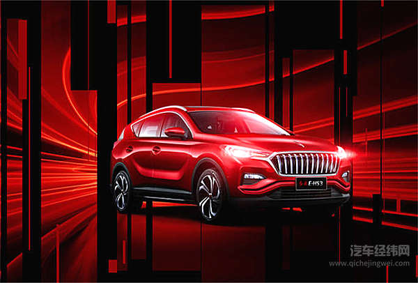 新能源汽车补贴退坡也拦不住一汽红旗入局“战场”！