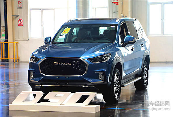 上汽大通第二十万辆车无锡下线 D90开启C2B模式升级再加速