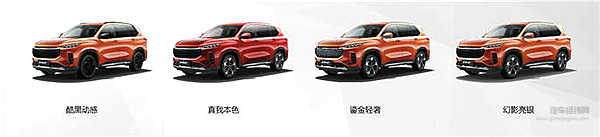 售价9.38万元-16.78万元  MAXUS全民定制中型SUV D60上市