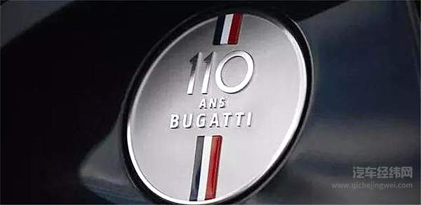 卖1800万美元！布加迪限量超跑新车可能史上最贵！