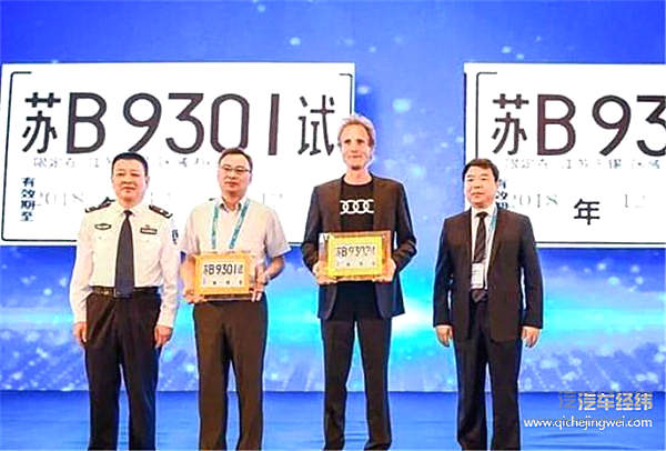 自动驾驶在华军备竞赛升级，奥宝奔集体“摘牌”抢跑