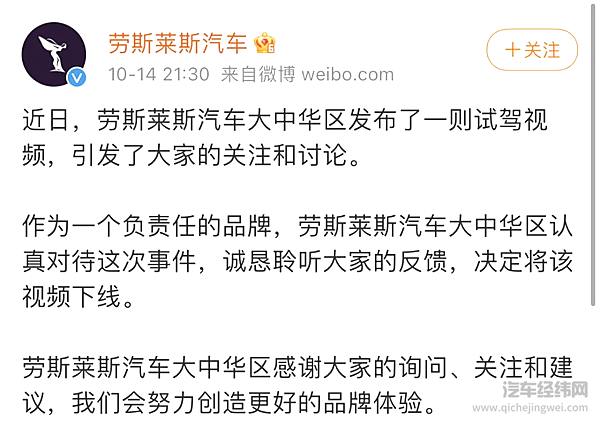 来源：微博截图