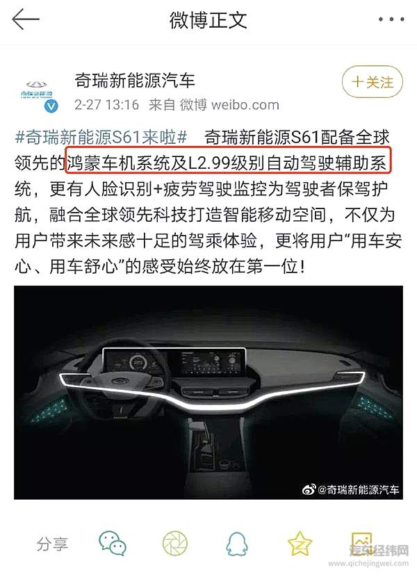 告别美国SAE 自动驾驶迎来“中国标准”！