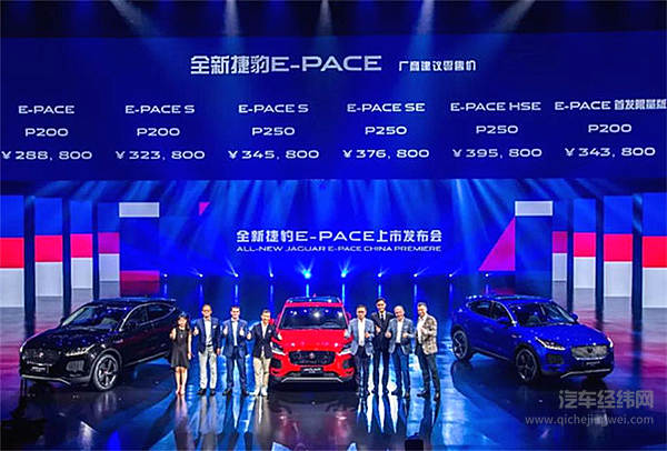 你们的小豹子E-PACE已经上线，它究竟怎么样？