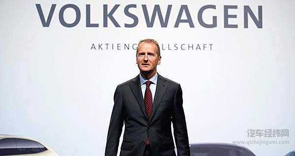 大众集团CEO写下车企《出师表》！ 吐露四化转型心事