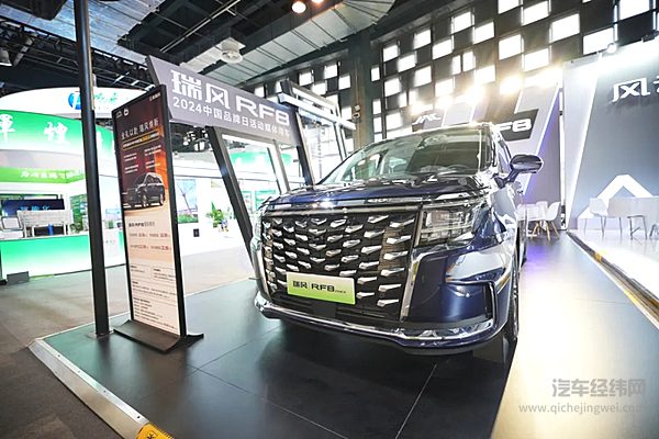 携手中国品牌共创美好未来 瑞风RF8荣膺中国品牌日媒体指定用车