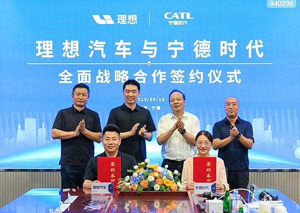 理想汽车与宁德时代达成全面战略合作