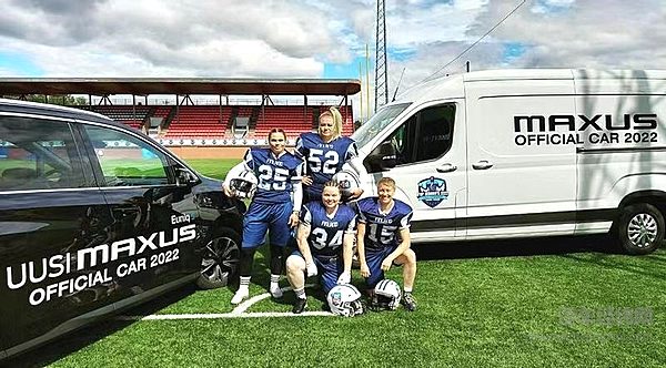 【MIFA 5、MIFA 6、EV90成为芬兰万塔女子美式足球世界锦标赛官方用车】
