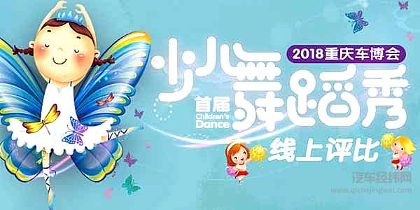 第八届重庆车博会来了，报名限量门票免费抢，购车大礼等你拿